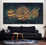 تابلو نقاشیخط بابکگراند سبز